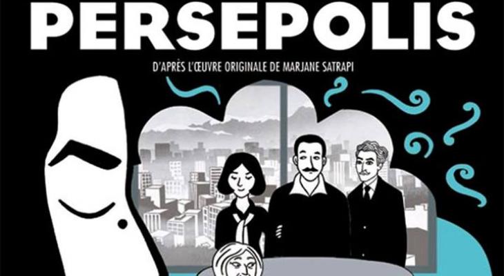 Persepolis Movie