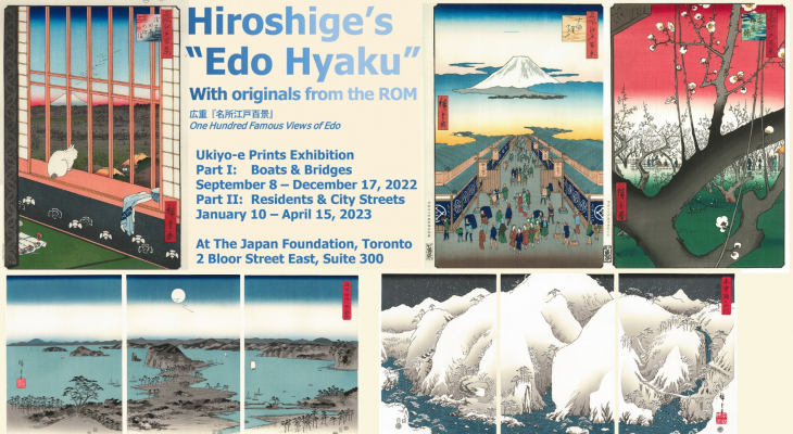 Hiroshige's "Edo Hyaku" with Originals from the ROM: Part II. Residents & City Streets