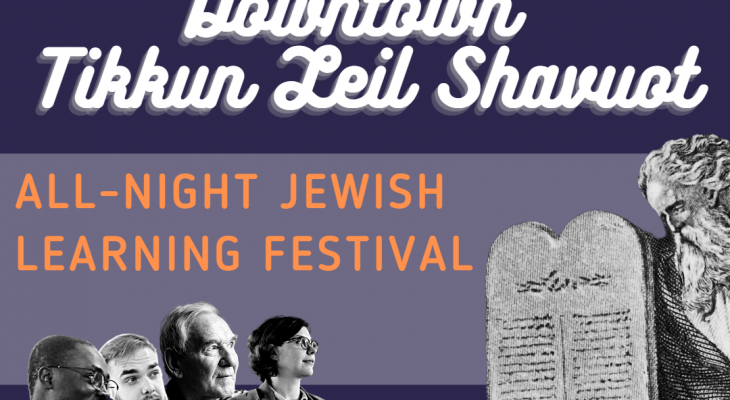 a photo of moses with the ten commandments and a collage of a bunch of diverse modern day people looking at it from the other side of the graphic with the words "Tikkun Leil Shavuot, All-Night Jewish Learning Festival" written on top