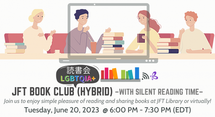 Hybrid Book Club – With Silent Reading Time – LGBTQIA+ Books