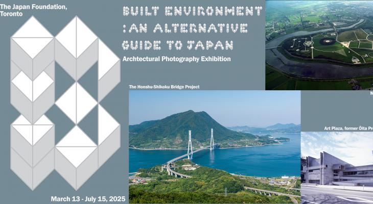 Built Environment: An Alternative Guide to Japan