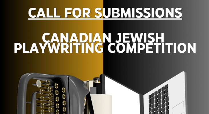 a typewriter and a laptop side-by-side with the words "canadian jewish playwriting competiiton" above them in block text