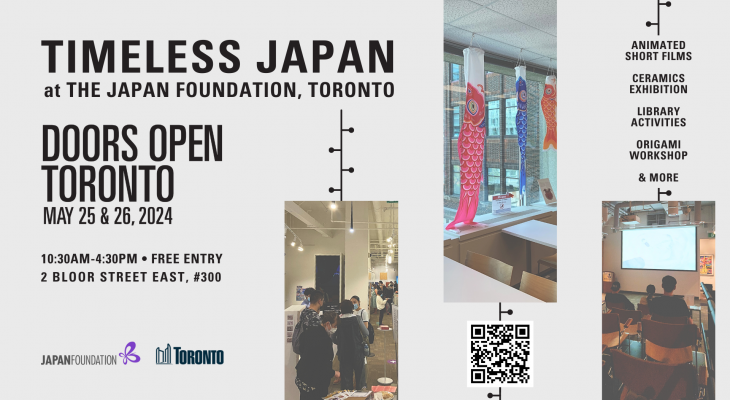 Doors Open Toronto at JFT: Timeless Japan