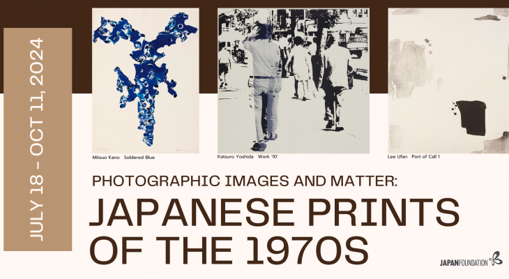 Photographic Images and Matter: Japanese Prints of the 1970s