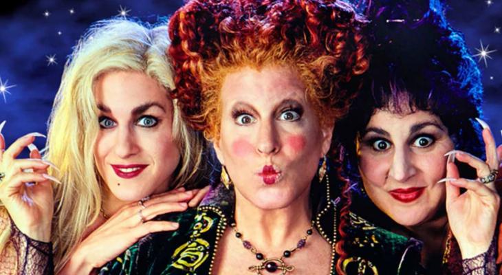 Sarah Jessica Parker, Bette Midler and Kathy Najimy together