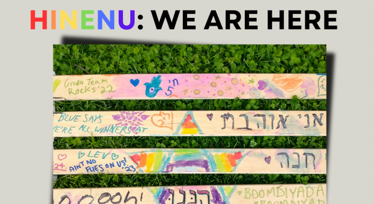 a park bench with all of the slats decorated with rainbows and hebrew and various designs and the words "hinenu: we are here" written above it
