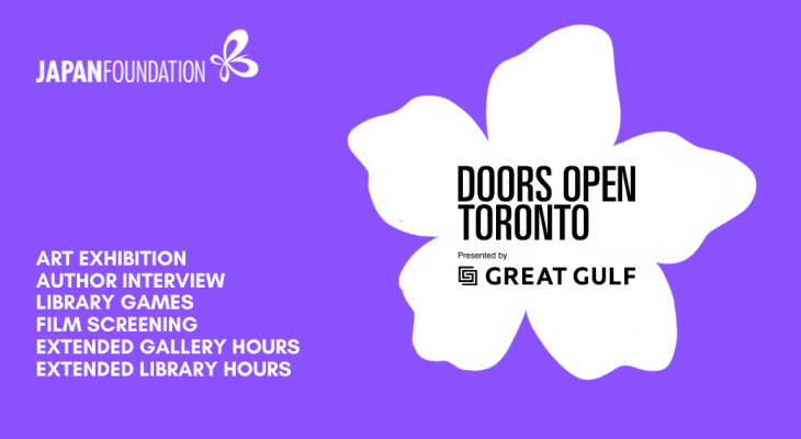 Doors Open at The Japan Foundation, Toronto