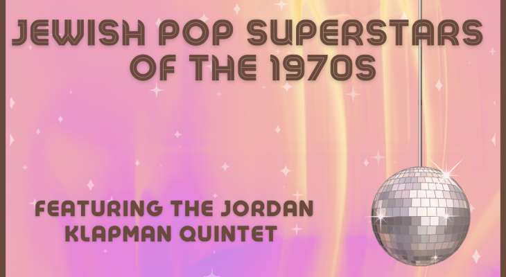 a series of jewish artists' album covers with a disco ball hanging above, along with the title of the program written in a "70s"-like font