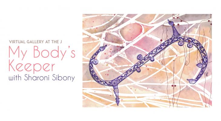 Purple Torah pointer with lilac background filled with crisscrossing white lines