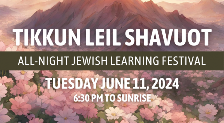 a mountain and flowers with a beautiful sunrise over the mountain with the words "tikkun leil shavuot: all-night jewish learning festival, tuesday june 11, 2024: 6:30 pm to sunrise" written overtop