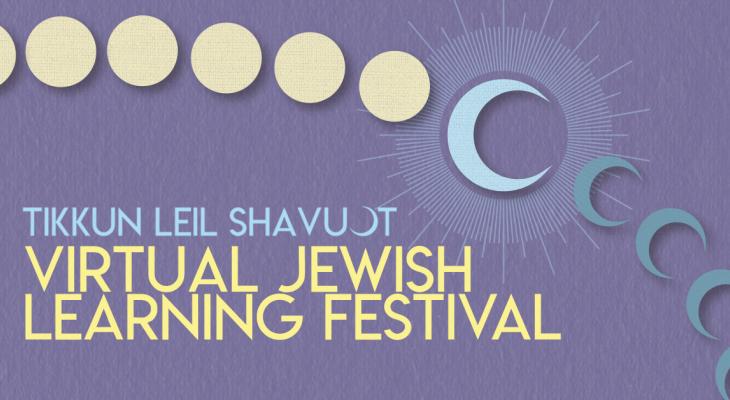 Purple background with suns and moons going from left to right to show the passage of the night. With text: Tikkun Leil Shavuot Virtual Jewish Learning Festival.