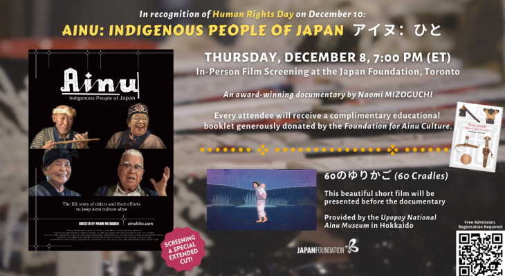 Ainu: Indigenous People of Japan (extended cut!)
