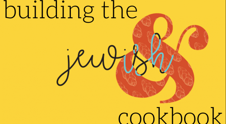 building the jewish& cookbook on a yellow background