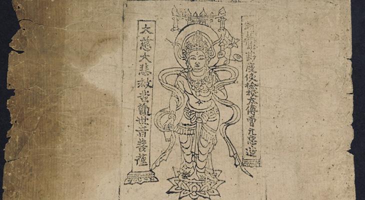 Buddhist Print 