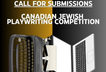 a typewriter and a laptop side-by-side with the words "canadian jewish playwriting competiiton" above them in block text