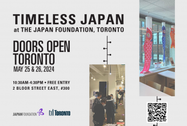 Doors Open Toronto at JFT: Timeless Japan