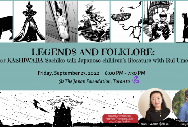 Japanese children's literature talk. Friday, September 23, 6:00 - 7:00 PM @ The Japan Foundation, Toronto