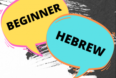 A yellow text bubble that says Beginner and a blue text bubble that says Hebrew