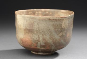 A small ceramic bowl